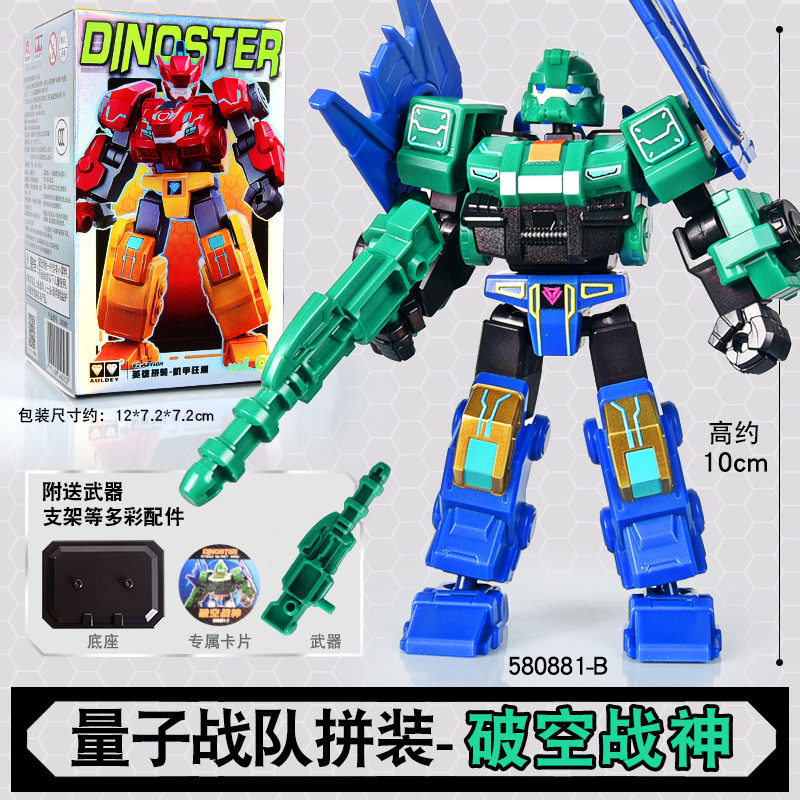 Quantum Rangers 恐竜ガーディアンビルディングブロック人形シーズン 2 ヒーローメカコンビネーションロボットブラインドボックス組み立ておもちゃ|undefined