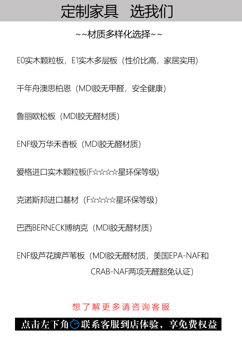 4材质.jpg