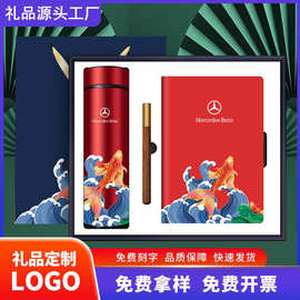 商务礼品盒锦锂套装公司开业活动年会纪念品送伴手礼创意定制logo