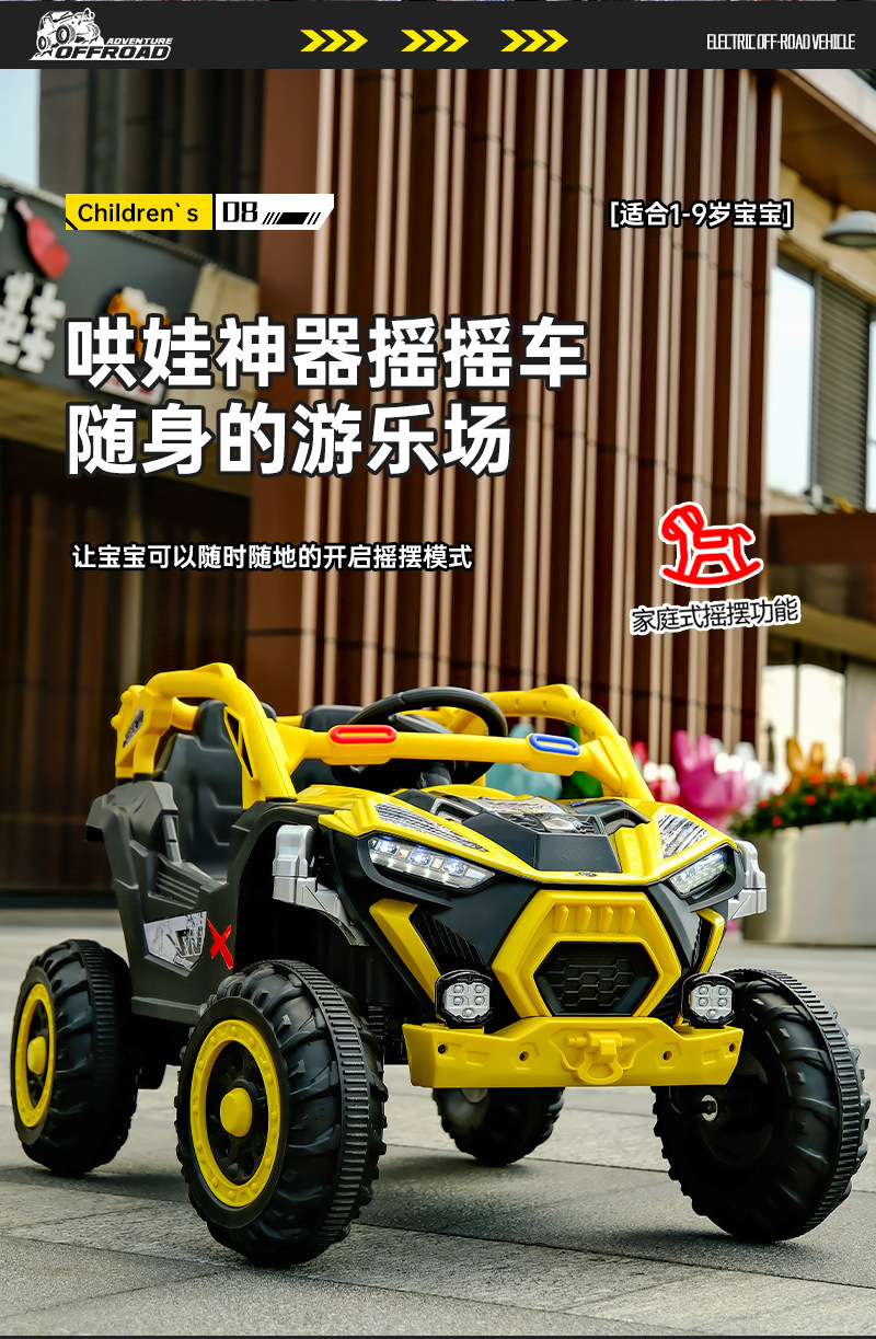 儿童电动车,儿童车四轮宝宝汽车,可坐人电瓶车,儿童遥控越野车