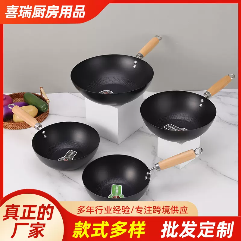 跨境创意鱼鳞纹不粘锅家用无涂层炒菜平底锅燃气灶通用加厚雪平锅