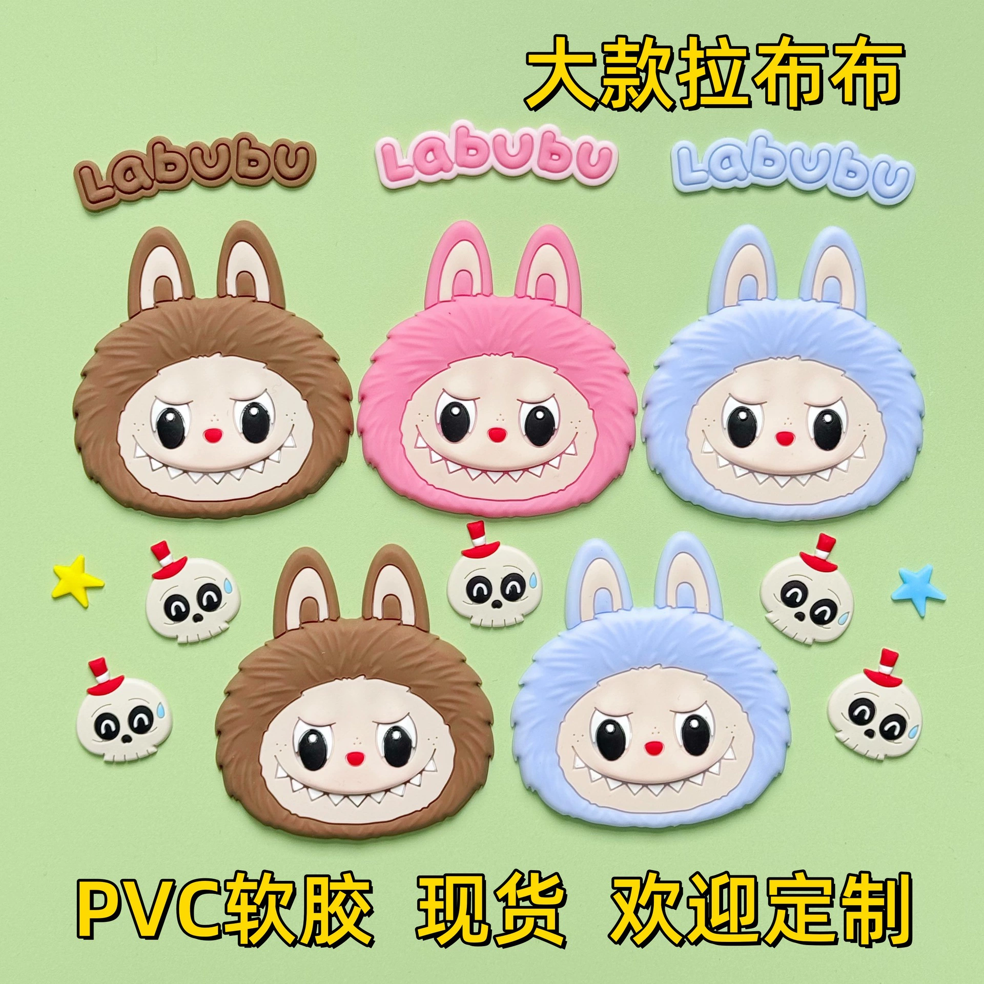 Набор мягких резиновых нашивок-монстриков для телефона и планшета, милые нашивки для самостоятельного творчества, аксессуары из ПВХ, мягкая резиновая силиконовая застежка для обуви