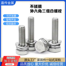 201/304���P����������M���ݽz ƽ�X�����^ƽ�|���|�M�����