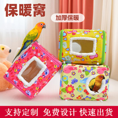 オウムの巣、鳥の巣、暖かい虎皮ハンモック、黒鳳凰の冬用暖房器具、ベルベットと厚みのある冬用の鳥の綿の巣