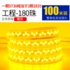 5730-180 Beads are incorrectly arranged [warm light]