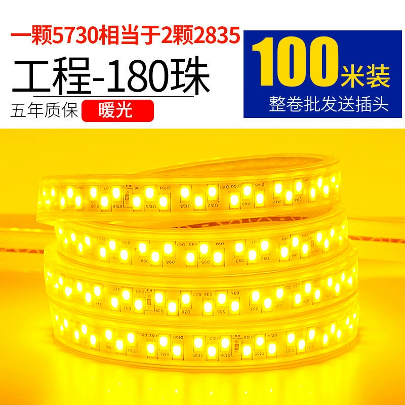 LED-настольная лампа для гостиной, световая лента, три цвета