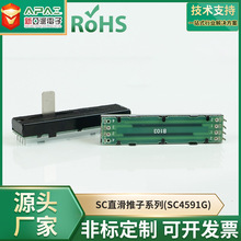 SC4591Gֱ���λ�� 45MM�г��p��܉�� �����{��̨�{��̨����