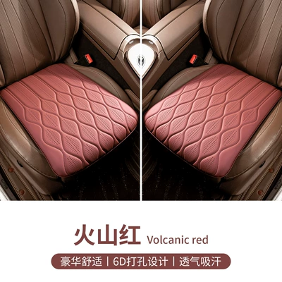 Crown 12Th and 13Th Generation Toyota: Seat cushion, seat cover - wave-pattern-volcano-red-pair