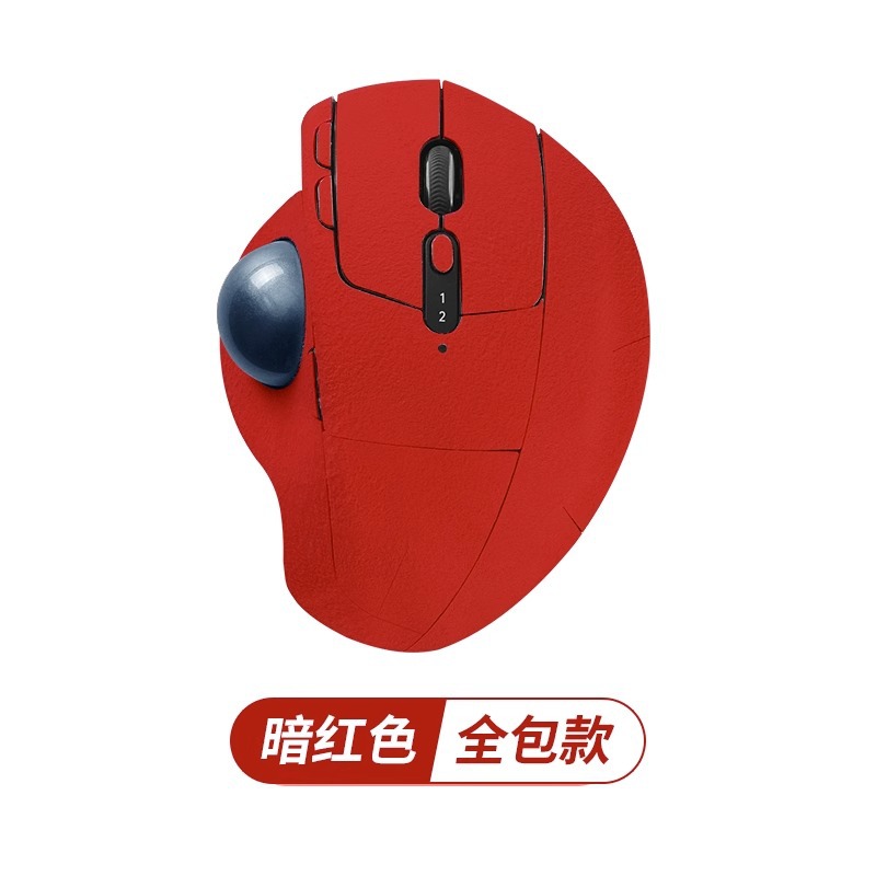 Aplicable Logitech ErgoM575 Trackball Etiqueta engomada antideslizante con todo incluido de piel abatida Etiqueta engomada que absorbe el sudor Almohadilla para los pies Etiqueta engomada para los pies