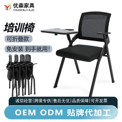 折叠培训椅会议室椅培训班椅子办公椅带桌板开会加厚承重