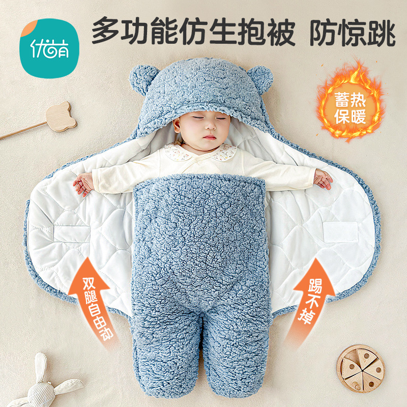 Newborn Blanket, Winter Thick Baby Blanket, Anti-Jump Baby Blanket, Cashmere Swaddle, Cashmere