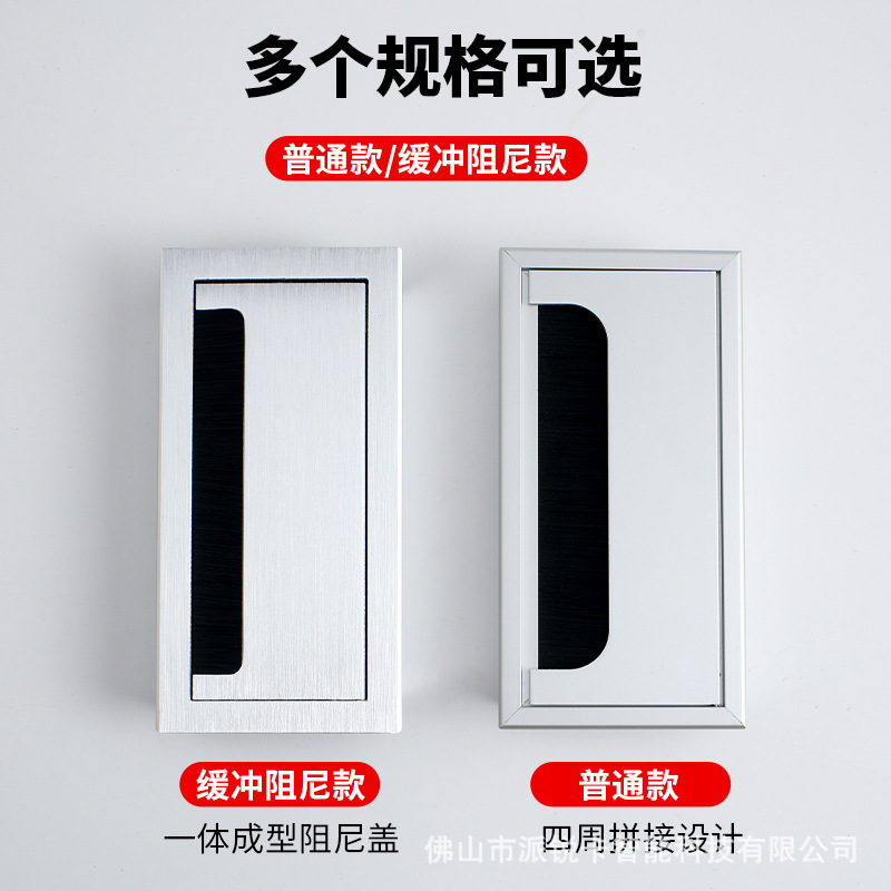 Caja de enhebrado de escritorio de aleación de aluminio Caja de enhebrado de escritorio Gabinete de TV Tapa de enhebrado de encimera Cepillo Caja de alambre Tapa decorativa Agujero de enhebrado