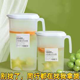 家用冷水壶冰箱凉水壶大容量夏季耐高温日式带盖冷水桶批发冷泡无