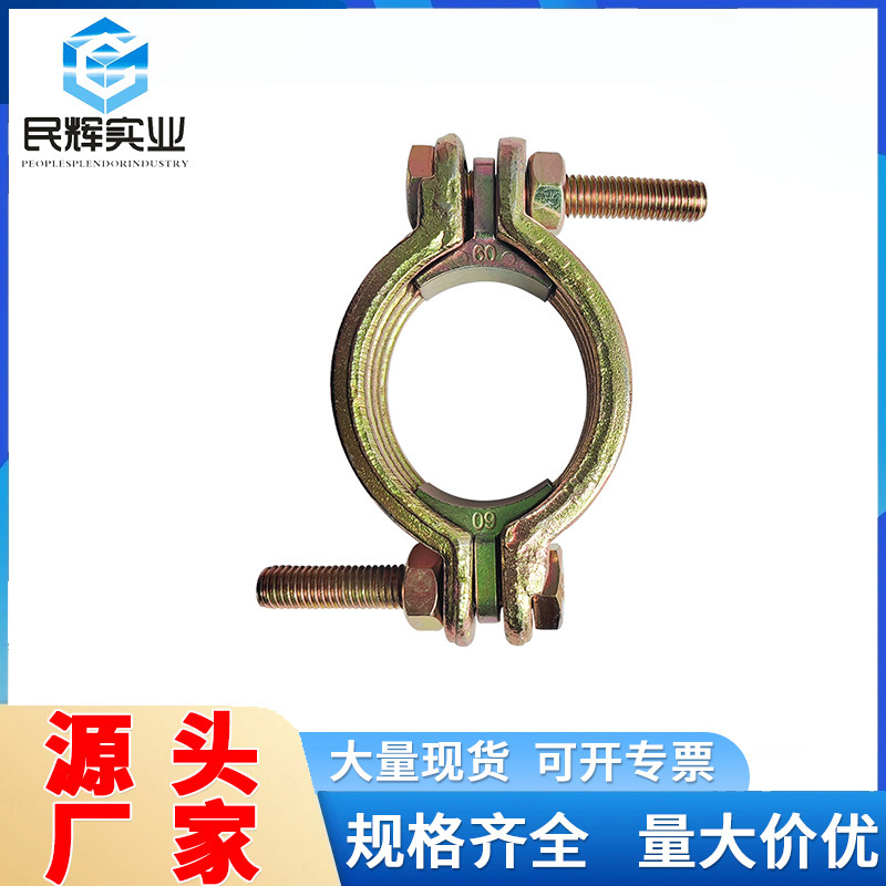 美式接头管夹Clamp喉箍碳钢卡箍镀锌抱箍双螺杆卡箍