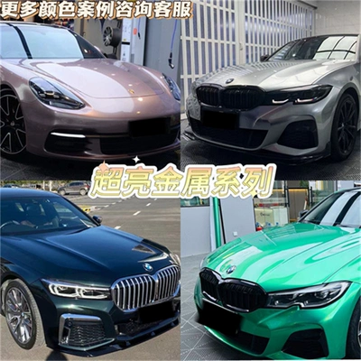Auto Color Change Film, Black Starry Purple Mountain Gray - super-bright-metal-series-whole-roll