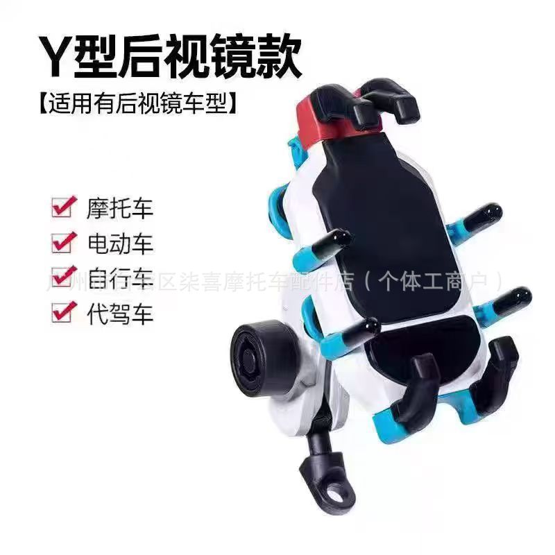Multifunctional Balance Bar No. 9 M5 Xiaoniu Nxt Fxt Fx Wind Speed Multifunctional Expansion Mobile Phone Holder Accessories
