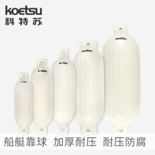 靠球 船用充气PVC游艇塑船艇保险杠防撞球快艇保护舷球新款批发