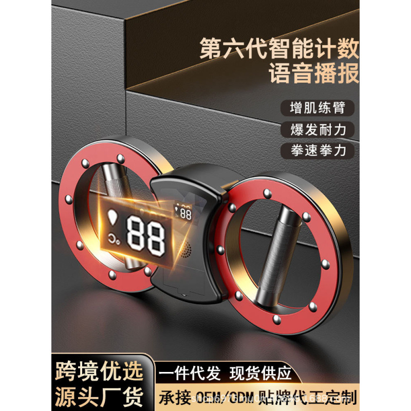 Factory Direct Sales Speed Arm Resistance Adjustment Fighting Boxing Speed Trainer Men's Ring Arm Strength Fitness Equipment