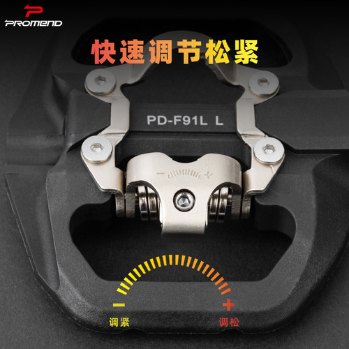 Bicycle lock pedal mountain bike dynamic bike with lock plate thick axis bearing pedal nylon steel shaft pedal version