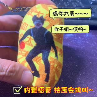�u��̫��IKUN�؂䰴�����u�и�Ц�����Z����߿������ǐ���С���
