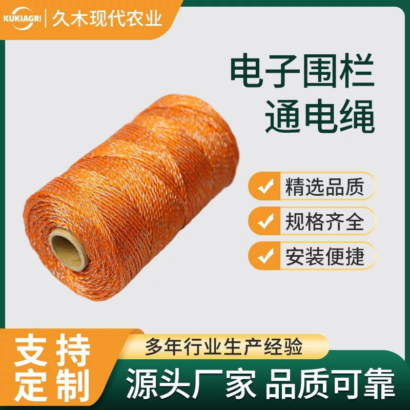 Электронный индукционный забор, прямые поставки с завода