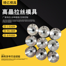 �����߾����zģ�� PCD�߾����zģ����ģ CD���|���zģ�ߺϽ�ģ��