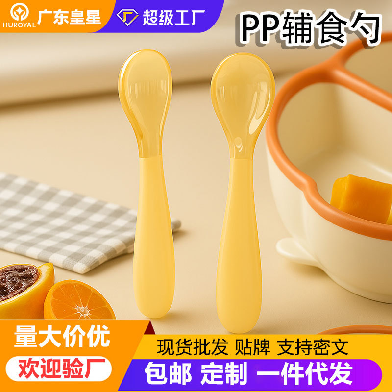 Pp Polypropylene Baby Food Spoon, Baby Learning Spoon for 6 Months and Above, Heat-Resistant Maternal and Infant Feeding Tableware Wholesale