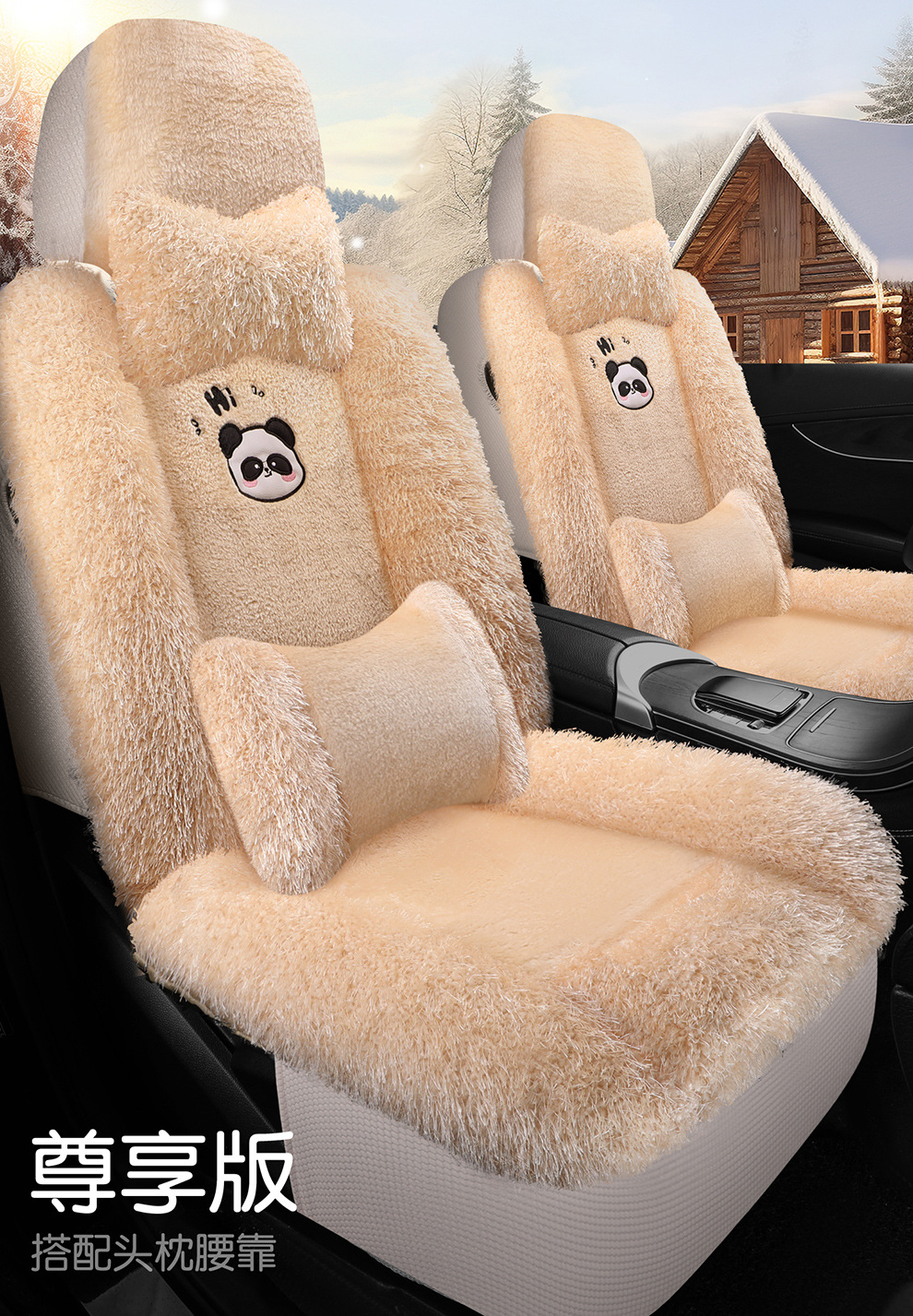 Winter Plush Car Seat Cover for Five Seats, Fully Enclosed Seat Cushion, Warm and Thickeneded Cotton and Linen Cartoon Goddess Seat Cover