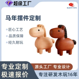 餐厨具玩具;其他益智玩具;积木类