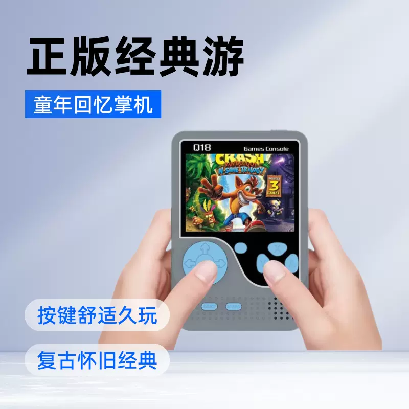 SUP复古怀旧经典掌上游戏机玛丽俄罗斯方块街机回忆俄罗斯方块