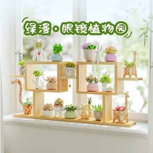 Desktop Multi-Layer Small Flower Rack Succulent Solid Wood Bay Window Balcony Living Room Office Flower Pot Shelf Storage Decorative Green Plants