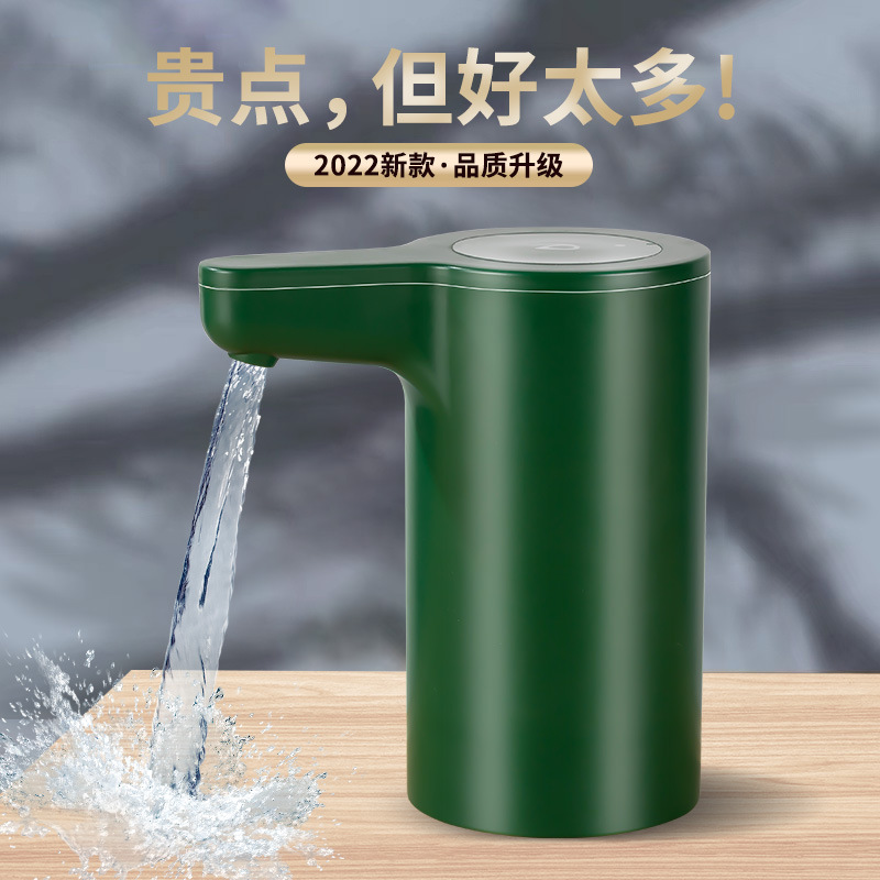 桶装水抽水器饮水机取水神器纯净水桶电动矿泉水吸水泵压水器自动