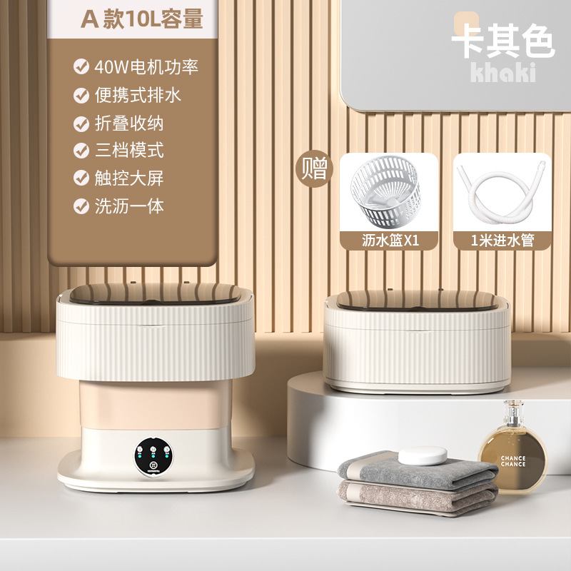 Lavadora plegable transfronteriza dormitorio pequeño lavado automático integrado portátil ropa interior infantil mini lavadora