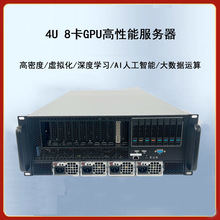 4U 8/10��GPU�p·XEON 4.5GAI�˹�������ȌW��4090�@��GPU������