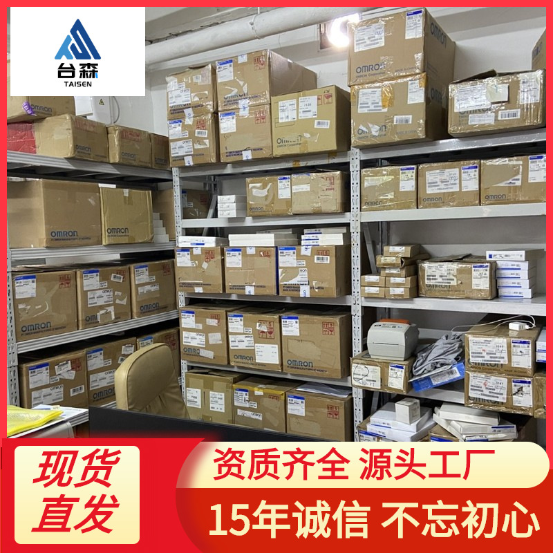 欧姆龙继电器G6J-2P-Y-4.5V 3V 12V 24V 2FS-Y-5VDC12VDC4.5V 2