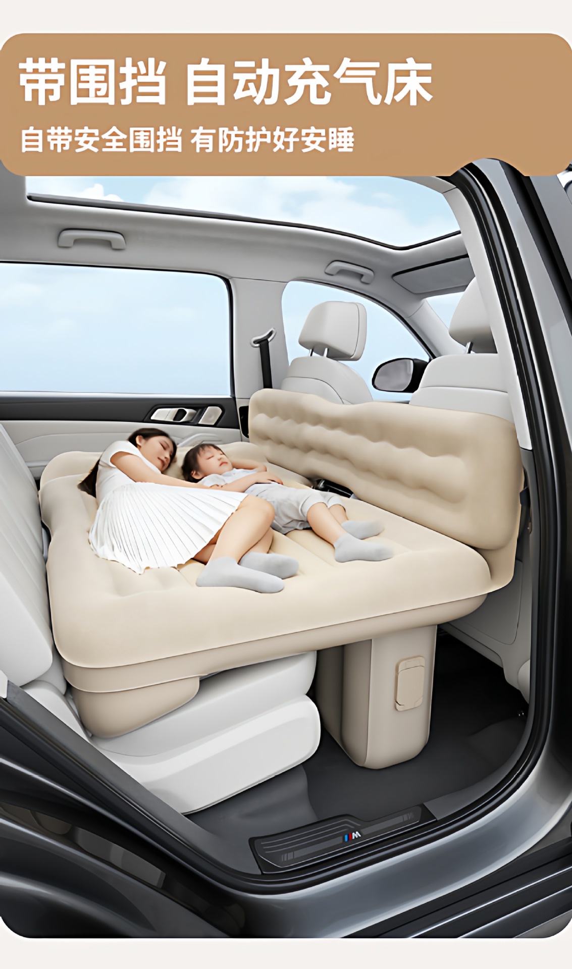 Suitable for car rear seat sleeping pad, foldable cushion, car mattress, flattening pad, inflatable bed, car sleeping tool