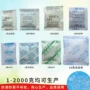 环保500g100g干燥剂