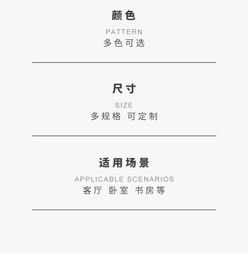 纯色地毯,客厅地毯,卧室地毯,珊瑚绒地毯