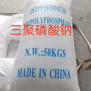 支持定制工业级三聚磷酸钠高含量洗涤剂混凝土添加剂三聚磷酸钠