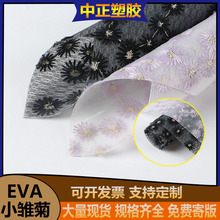 �F؛EVAС�r��ӡ��ĤPEVA��ɫ��͸��ĥɰ�޲�ӡ��EVA��Ĥ �����