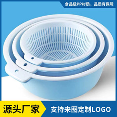工廠家用瀝水籃塑料簡約洗菜盆廚房雙層瀝水盆水果籃洗菜籃子