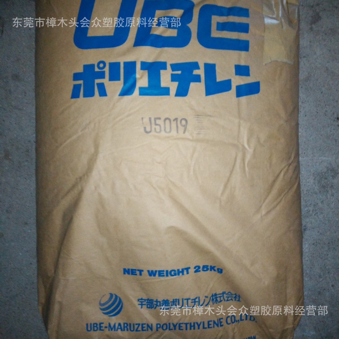 LDPE日本宇部J5019 注塑高流动塑料花家用日杂