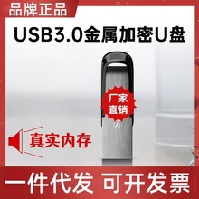 �m���W��u�PCZ73������64g128g����USB3.0���ك��P܇�d���l��Ʒ