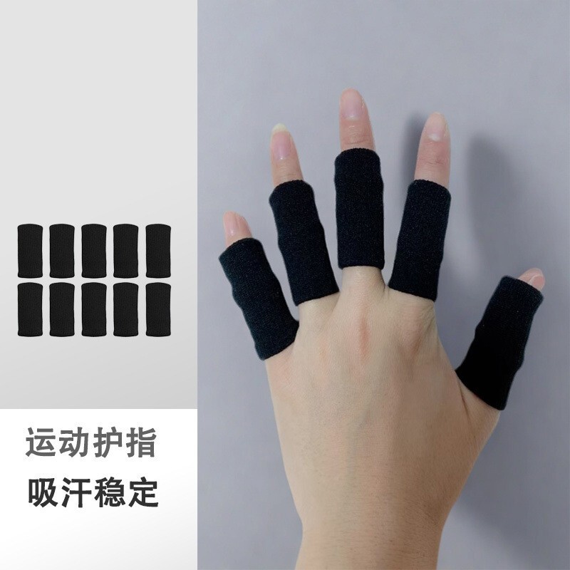 スポーツ指関節保護バスケットボールバレーボールバドミントン登山フィットネス保護具滑り止め指カバー拡張弾性通気性|undefined