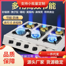 煲仔饭炉煤气灶商用摆摊多灶头液化气燃气灶砂锅多孔多眼