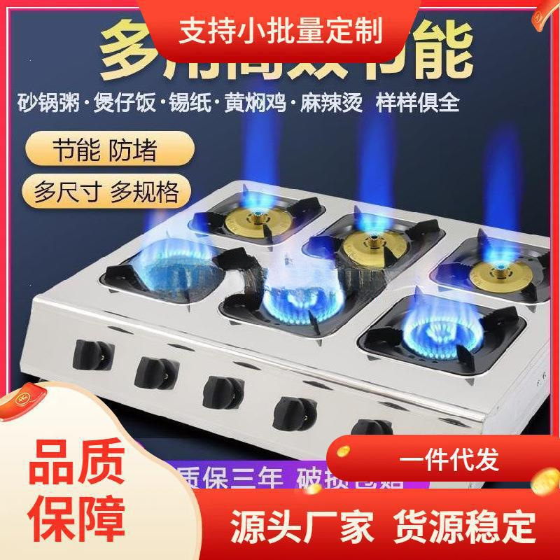 煲仔饭炉煤气灶商用摆摊多灶头液化气燃气灶砂锅多孔多眼