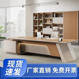 大班桌;办公桌;会议桌