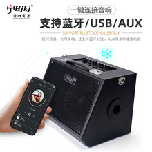 电吉他木吉它音箱蓝牙直播便携式吉它音箱小型户外家用弹唱充电音