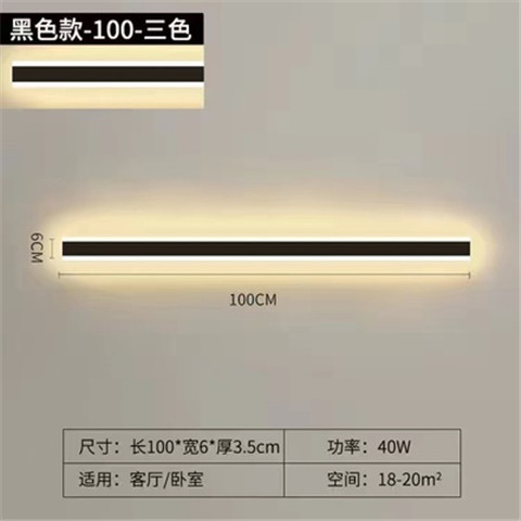 Lámpara de pared minimalista moderna lámpara de pared de rejilla libre de cableado de carga tira minimalista dormitorio mesita de noche sala de estar pared de fondo TV