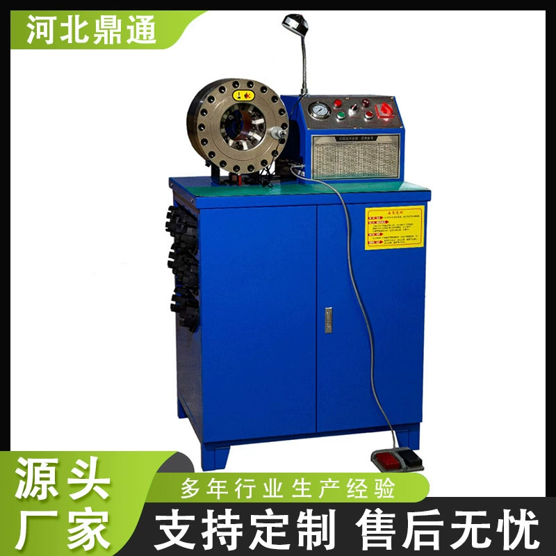 Машина для запечатывания стальных труб, машина для обжима под высоким давлением, машина для прессования масляных труб под давлением, машина для усадки, машина для усадки стальных труб в теплице, машина для пивного горла